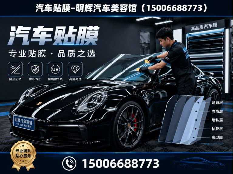 昌乐县汽车改色展示图